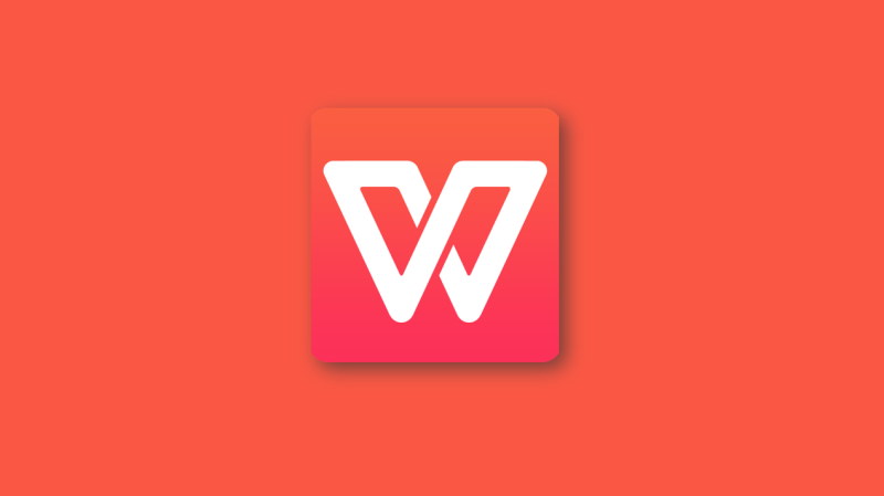 WPS Office 套件：功能强大、兼