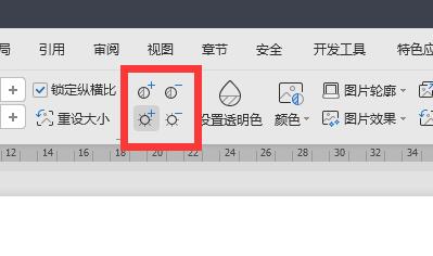 wps设置打印图片不留黑底-WPS office官网